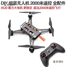 �o�˙Cdiyɢ�� diy�b���w�C �b�����w��ƴ�b��ģ���ȫ�ײ���̫��