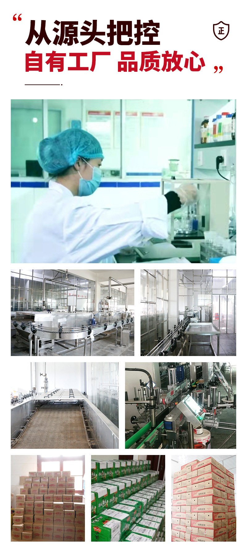 口味虾酱-详情_11