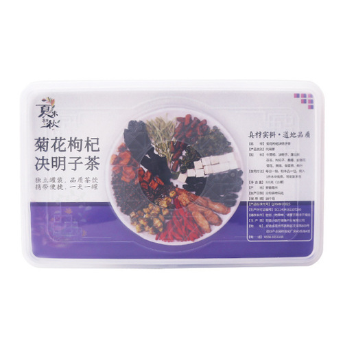 Chrysanthemum, wolfberry, cassia seed tea, small canned beneficial sweet health-preserving late night recovery alternative combination tea 17g*30 cans/box