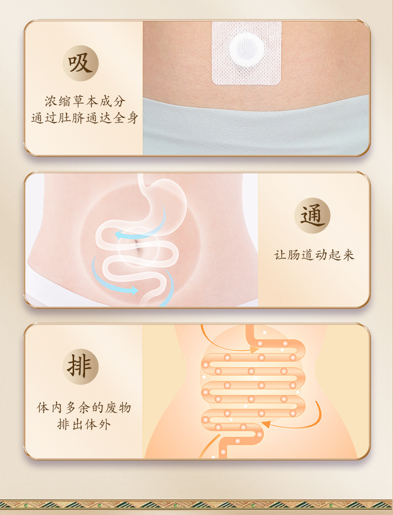 Moxa Navel Patch Ai Qi Tie 50 Pcs Bottle Warming Belly and Foot Topical Herbal Sticker specifications