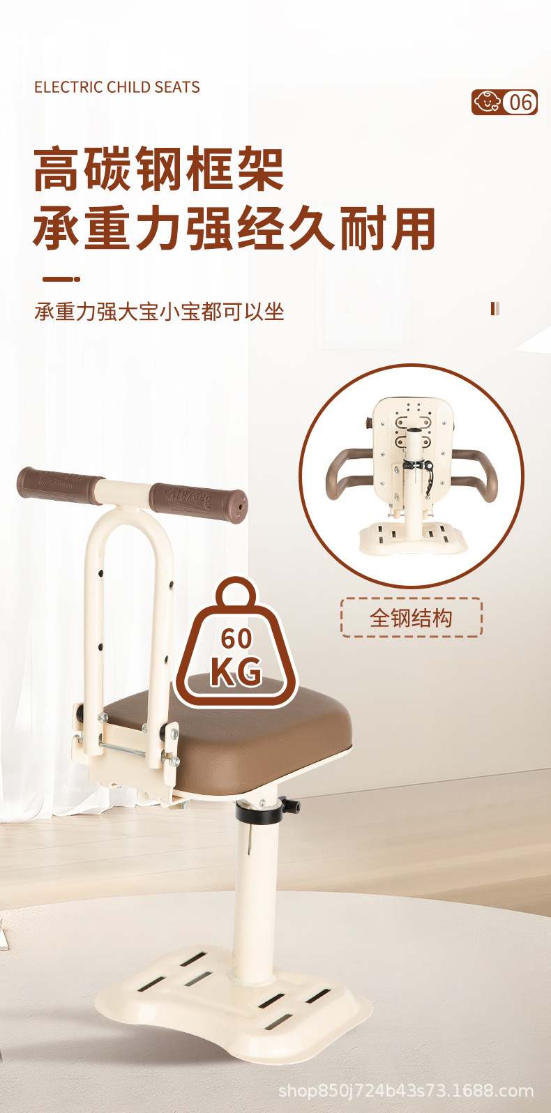 Electric car child seat front foldable battery car baby seat motorcycle baby child safety seat