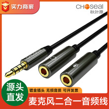 ���~ԭ3.5mm���l�� ����һ�D�Ӿ��֙C����僽��D�Q�^���lQS3502