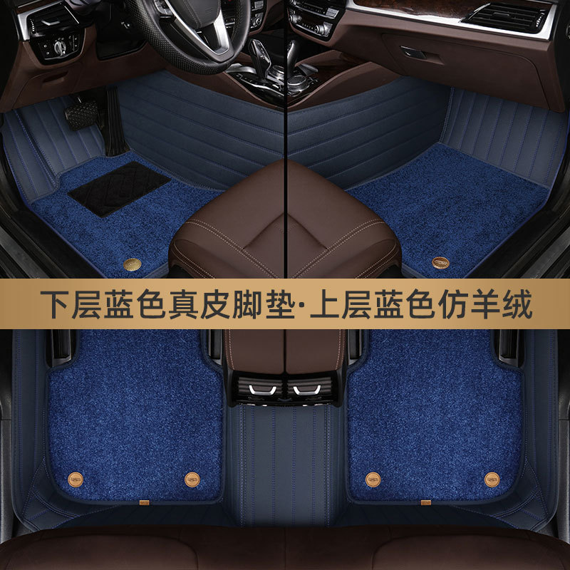 シトロエンベルサイユC5 x C3XR天逸C5エアクロスc4 l C6専用全包囲カーフットパッド|undefined