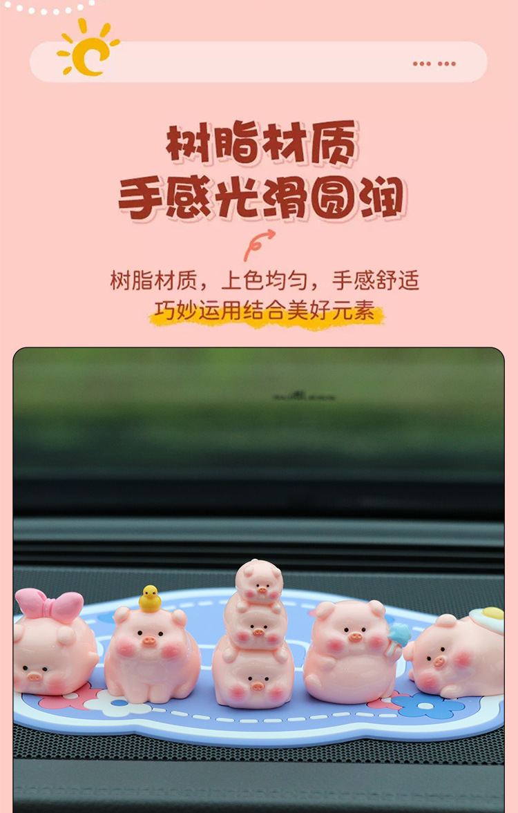 Car Ornaments, Car Dashboard Display Decorations, Healing-Style Accessories for Women, Piggy Car Interior Decorations