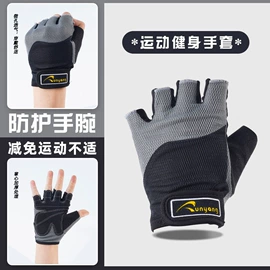 运动护膝;护踝;护腕