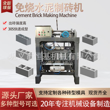 СˮĴuC˴uuOӵo´uCbrickmachine