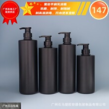 ��ɫƽ����Һ���^ƿ HDPE���| ͨ�ð��b �F؛����
