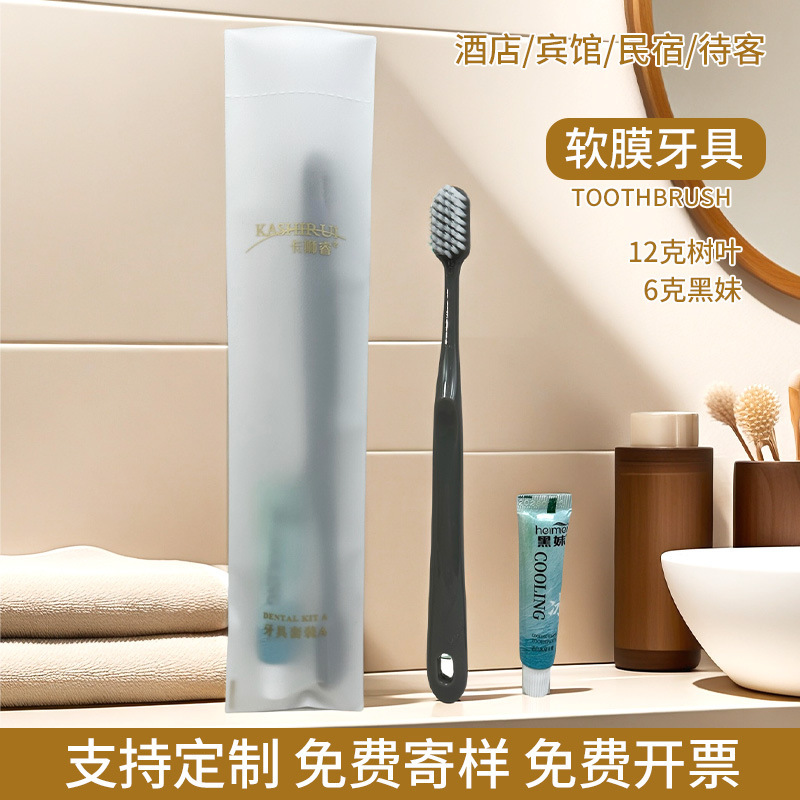 ホテル専用の歯磨き粉付き使い捨て歯ブラシ、ホテル・B&Bのアメニティセット、家庭用おもてなし用の柔らかい毛の歯ブラシ|undefined