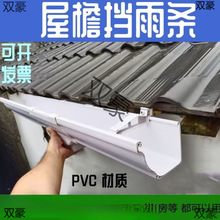 ��ˮu�͹���©ˮ������ˮ��ˮ��ˮ105*70U����A�����﷽