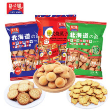 格兰娜海盐饼干袋装北海道日本咸甜风味回忆小零食网红日式小圆饼