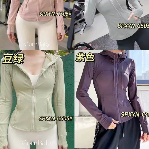 Одежда для защиты от солнца, йога‑одежда, куртка для путешествий и тренажёрного зала