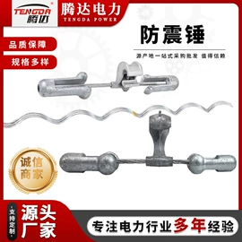 连接金具;线夹;固定金具