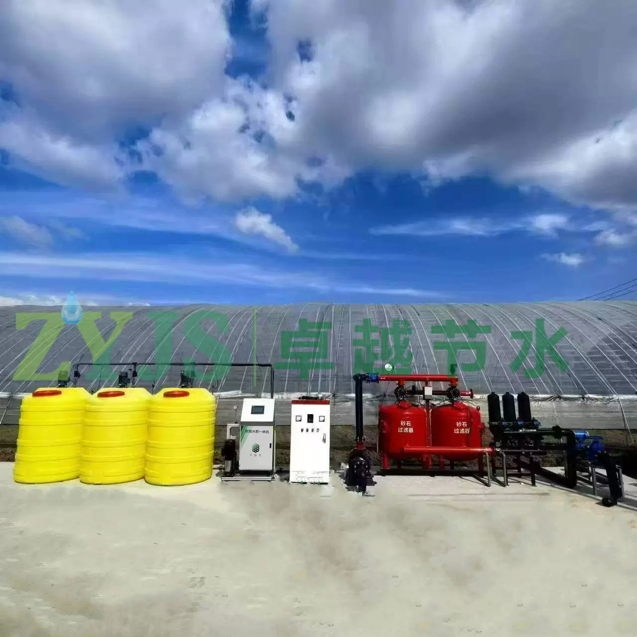 智能水肥一体机农业施肥灌溉定时定量app远程控制滴灌喷灌水肥机