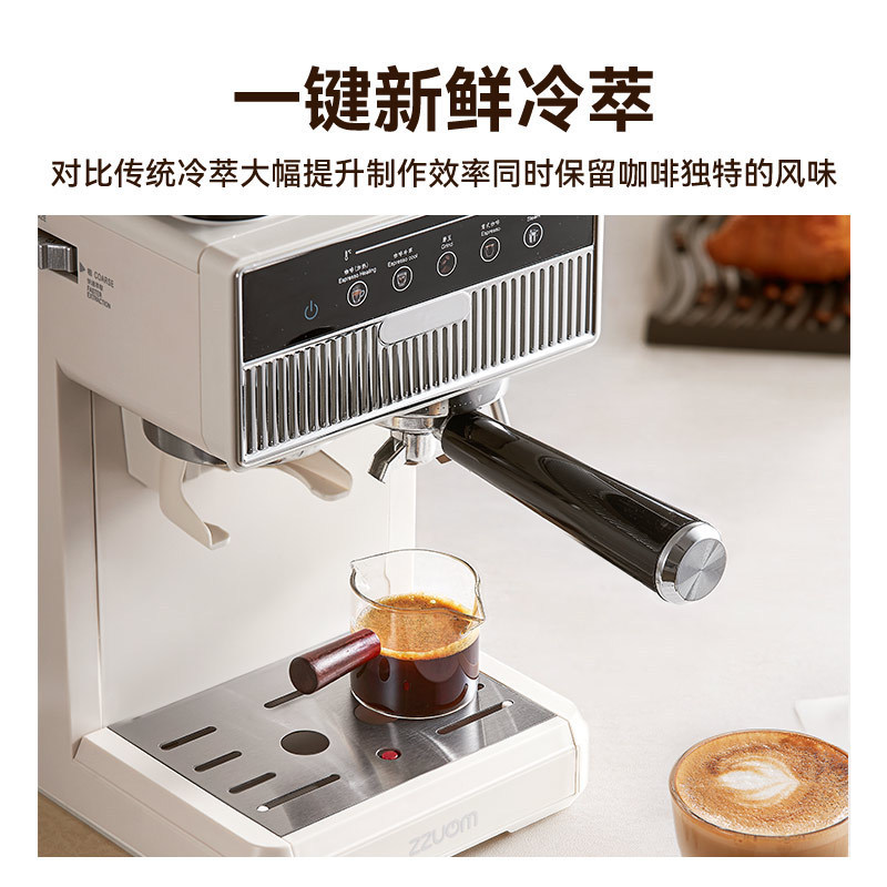 国境を越えたコーヒーマシン全自動家庭用小型冷熱ダブル抽出研磨一体式濃縮コーヒーマシン|undefined