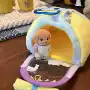 收纳生物迷你帐篷包玩偶