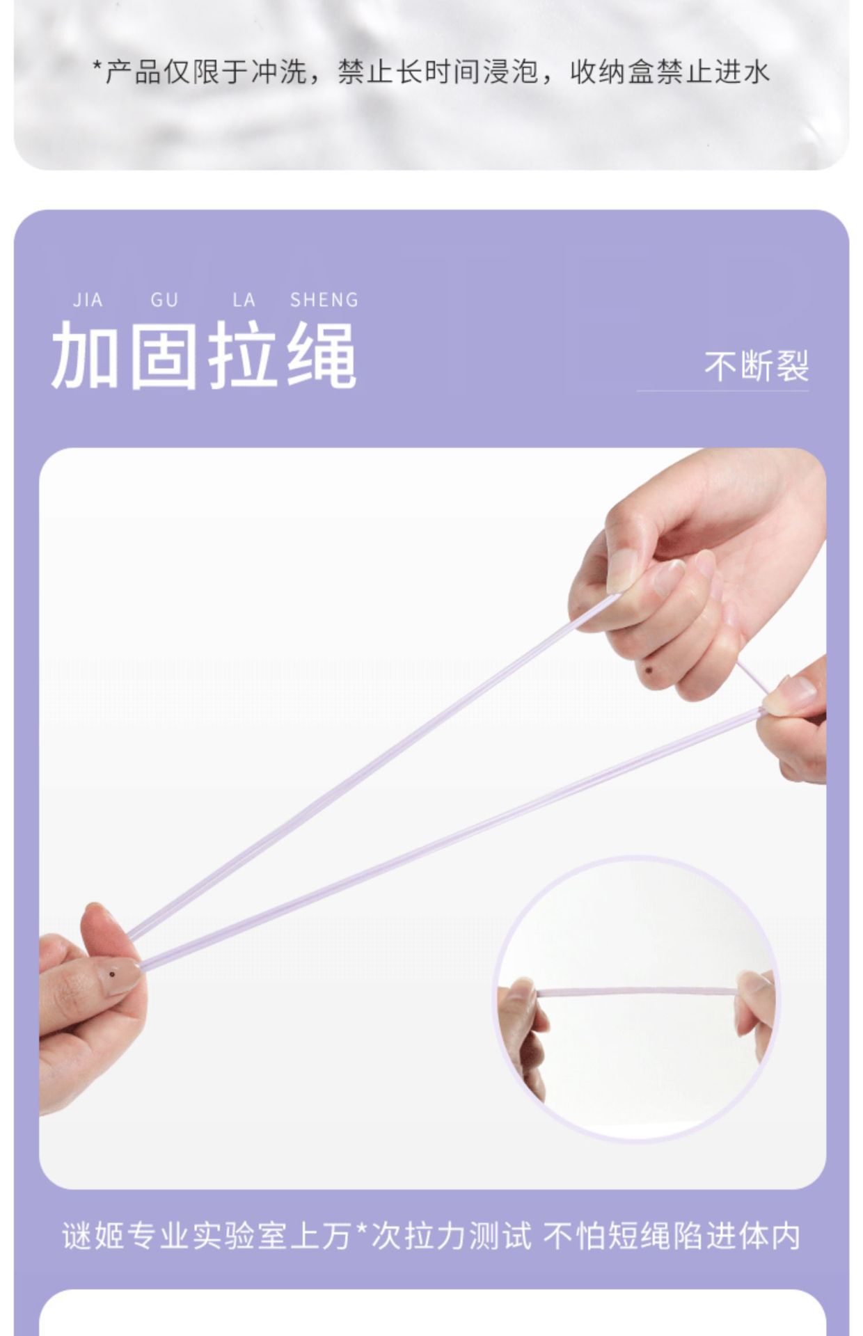 Mystery Girl’s Vibrating Egg Series USB Plug-In Purple TPE Adult Massager — detail image 14