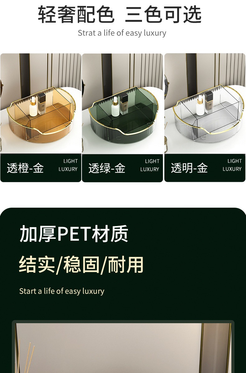 轻奢桌面收纳盒