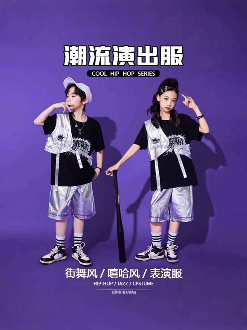 Children's set hip-hop style