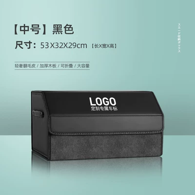 Car storage bag/box – box car storage box - black-medium-no-logo
