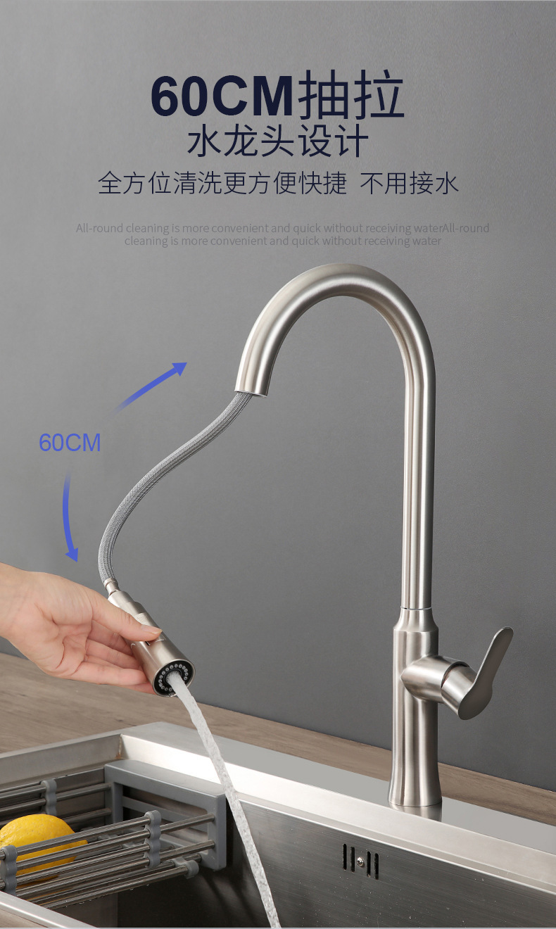 Black kitchen pull-out faucet, dual-mode hot and cold water outlet for the sink, foreign trade gun gray Grohe faucet Specification drawing