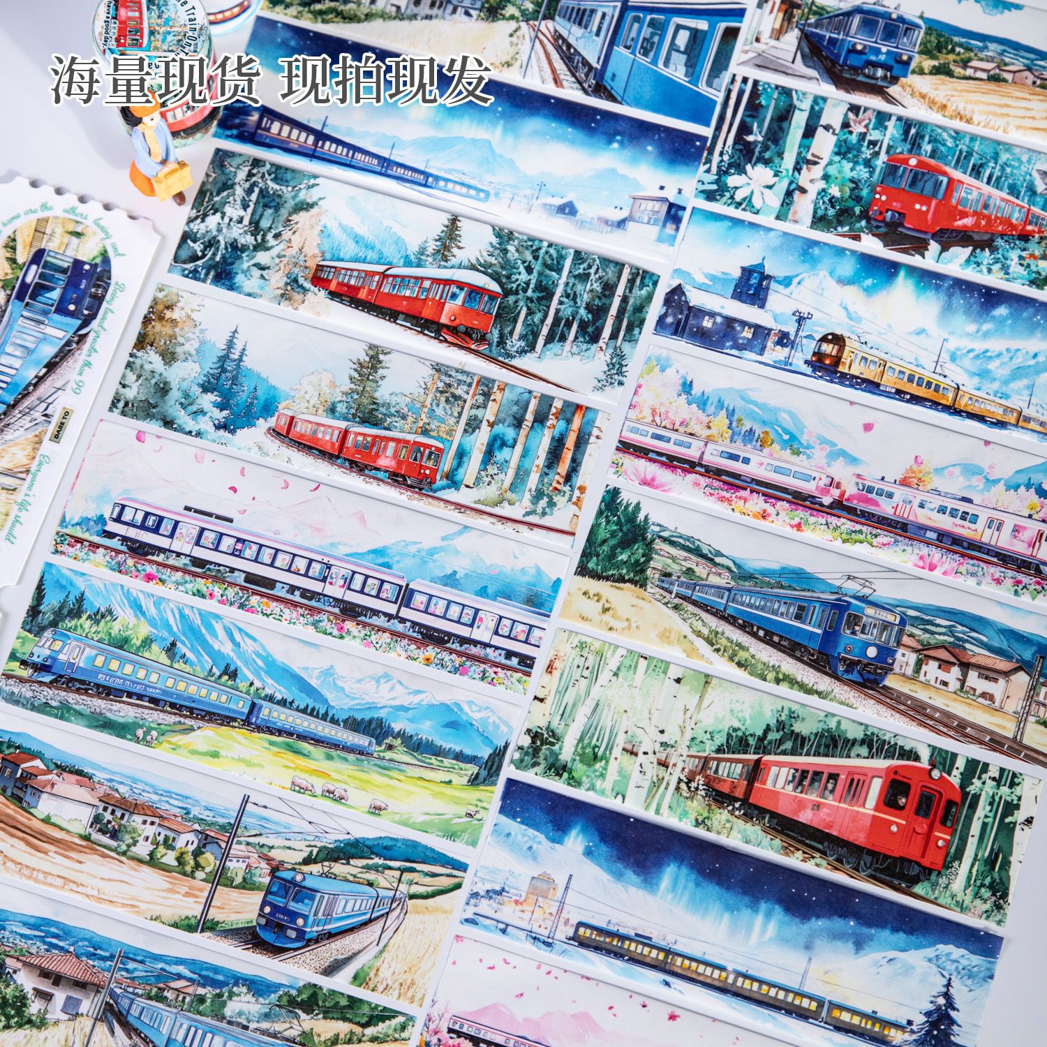 A beautiful day tape to the train series of train scenery handbook…