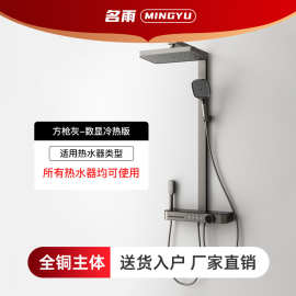 名雨奶白色淋浴花洒冷热钢琴键大置物台恒温花洒套装顶喷带喷枪