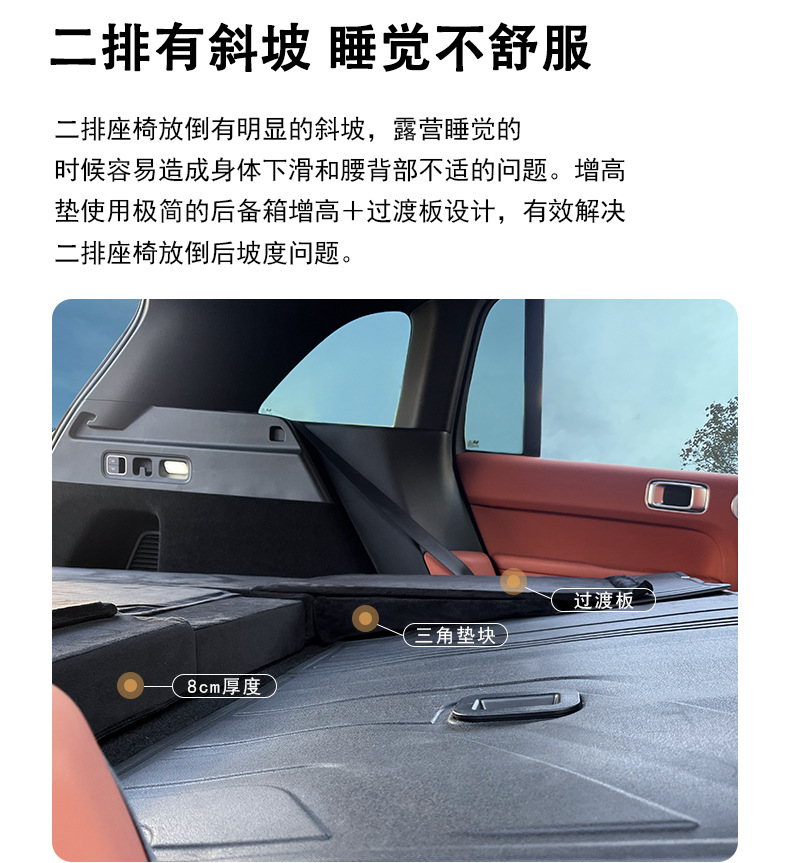 Special trunk for special car to increase the height of the mat to extend the bed change car car mattress to increase the flat mat to reduce the second row of slope mat