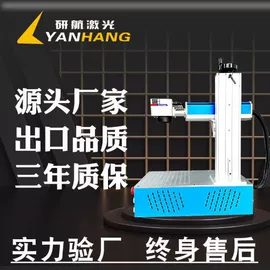 打码机喷码机;条码设备