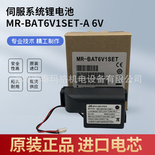 ԭbMR-BAT6V1SET-A 6VMR-J4늳M802CR17335A WK17