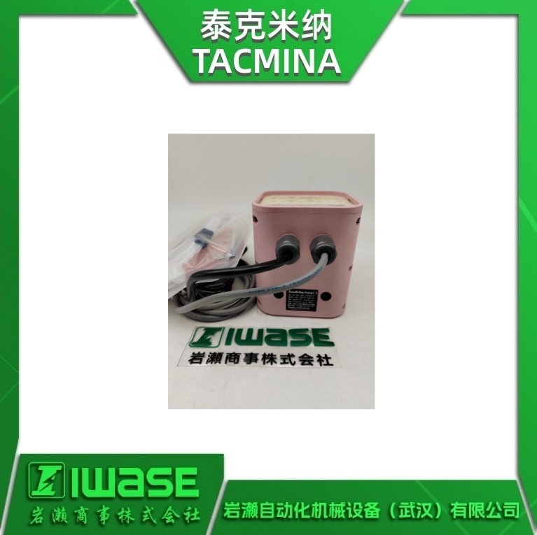 TACMINA泰克米纳 小流量恒流隔膜泵Q系列 无脉动泵 实验室专用