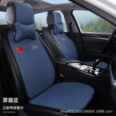 Seasons, Breathable, Non-Slip, Three-Piece Backrest Cushion, Four Seasons Pad - driver-and-passenger-neck-pillow-haze-blue-flag-embroidery-style-none
