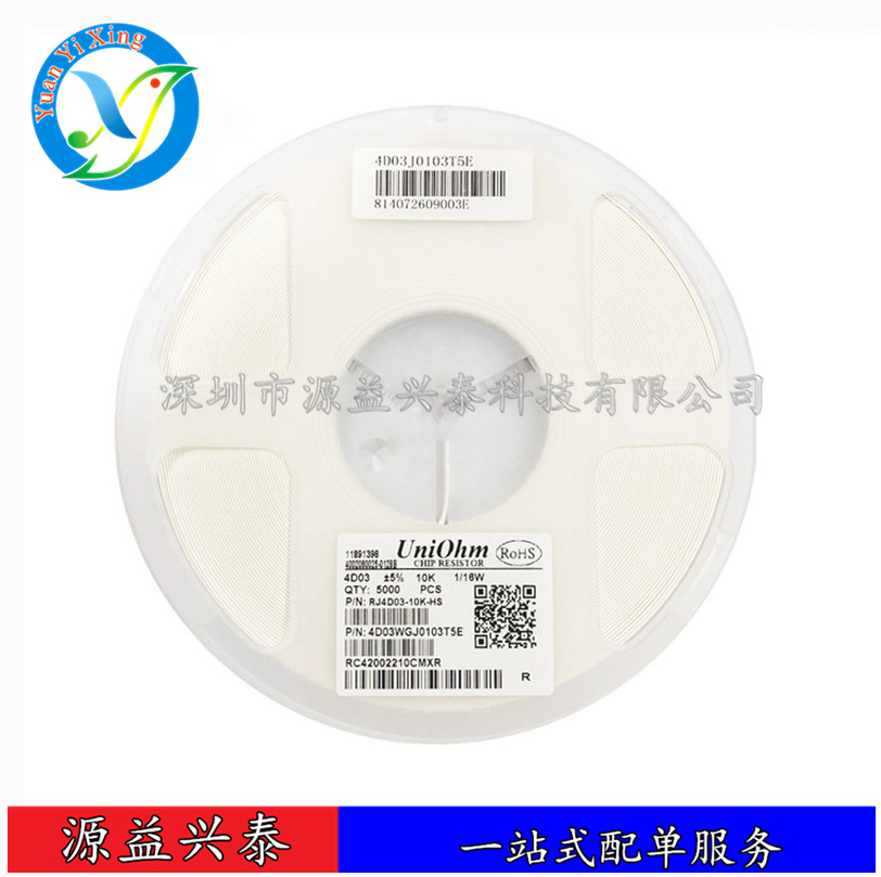 厚生0603 8P4R 4D03 5% J 62K 0603X4 贴片排阻