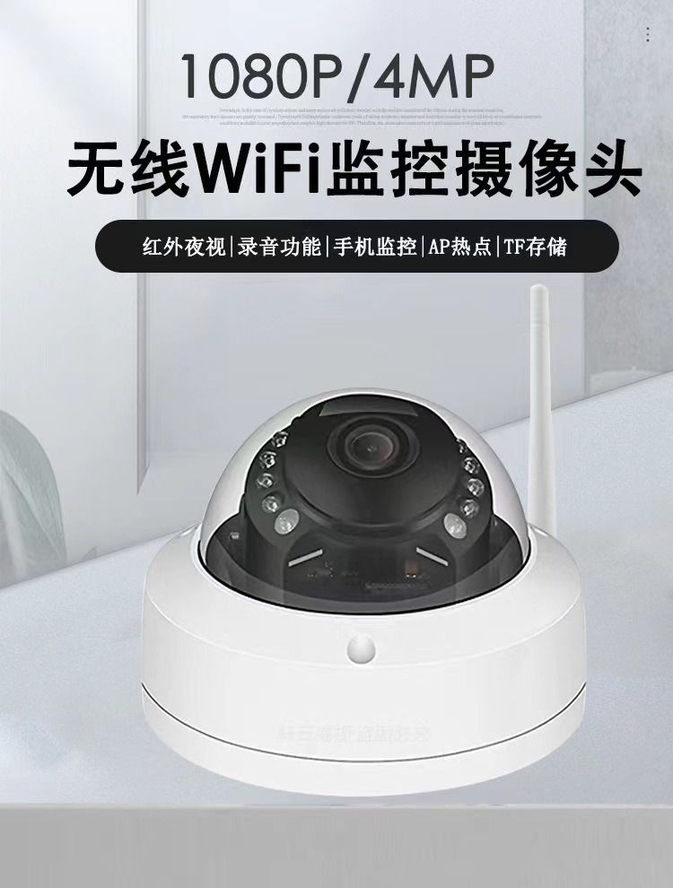 WIFI1080P kızılötesi gece görüşlü güvenlik kamerası 5MP patlamaya dayanıklı kubbe kamera akıllı güvenlik ev kullanımı