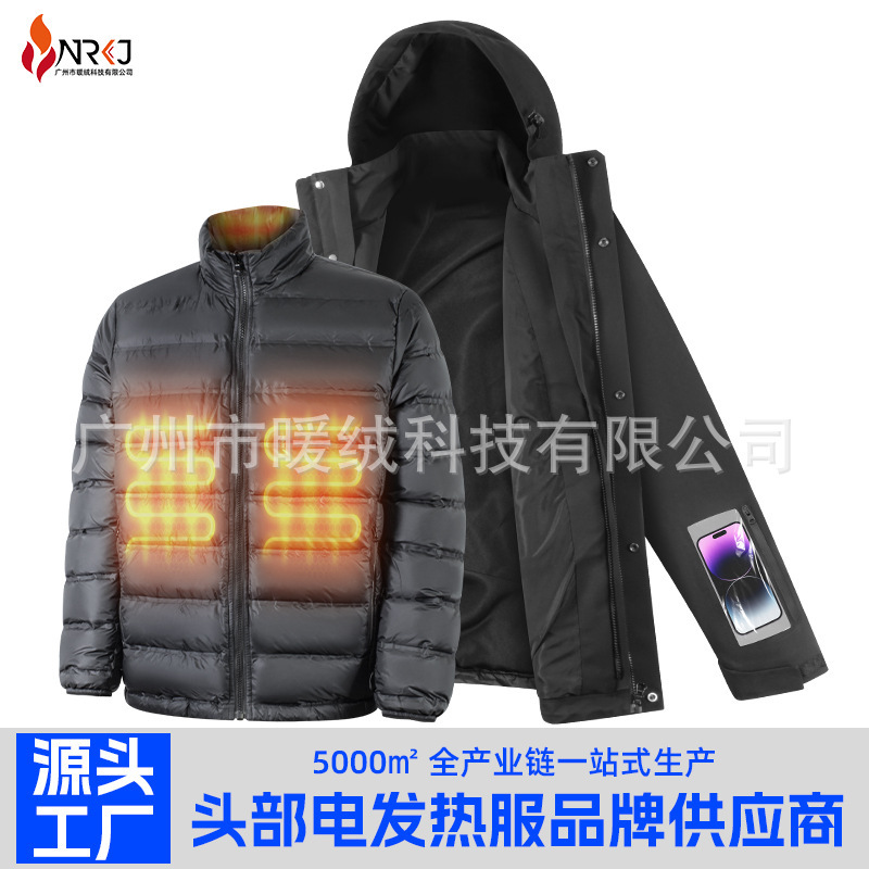 2025 New Smart Heating Jacket Electric Heating Warm Jacket Three-In-One Electric Heating Jacket down Liner