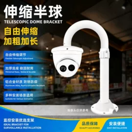 监控器支架;其他周边配件;手机支架