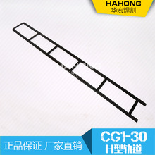 ͨûиCCG1-30С܇ ܉ /܉ H AиC