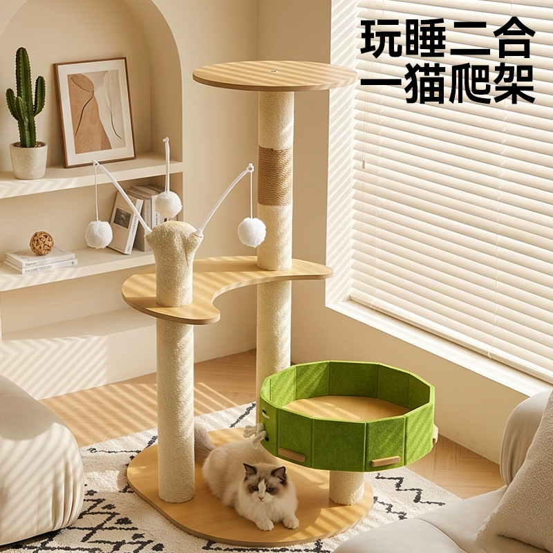 Summer Forest Cat Climbing Frame, Cat House, Cat Tree, All-In-One Climbing Frame for Multiple Cats, Pet Toy, Jumping Platform, Foreign Trade Wholesale