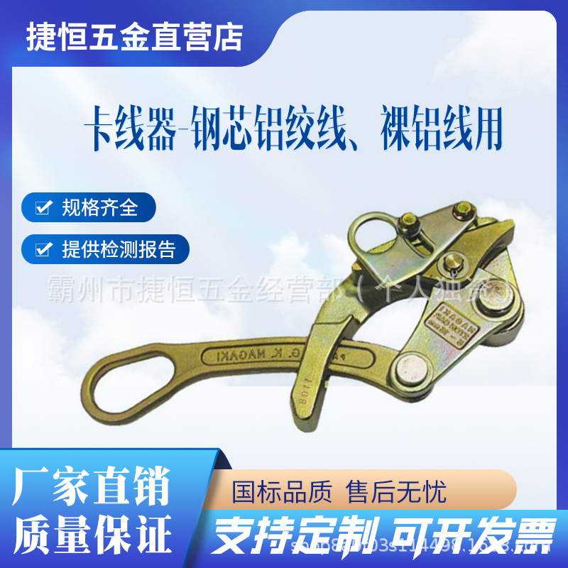 日本进口2TON-L/AL-2TON-MIDDLE/AL-2TON-LARGE绞线铝绞线铜绞线