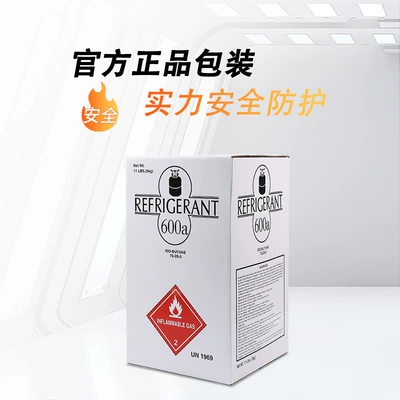 Antifriz Refrigerant Air Conditioning Refrigerant Refrigerator