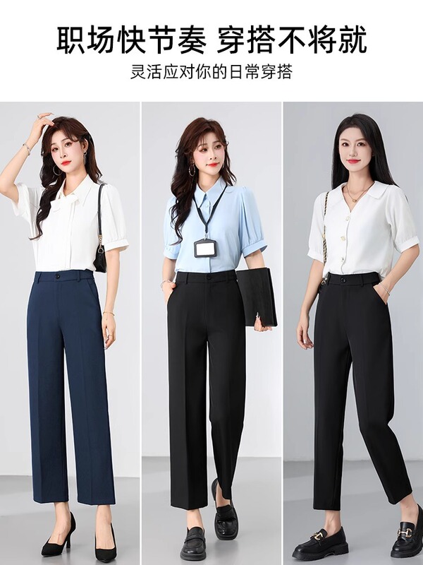 女性用黒通勤スーツパンツ、夏用薄手ドレープスリム大きいサイズ9点ストレートパンツ、仕事面接用、プロスーツパンツ|undefined