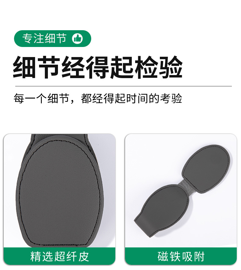 Car glasses clip sunglasses holder car sun visor storage box artifact car Main driving sunglasses multifunctional clip