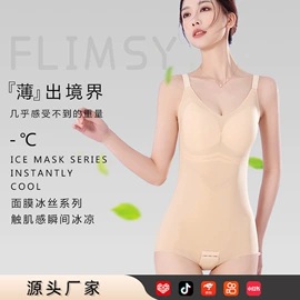 塑身裤;塑身连体衣;塑身上衣