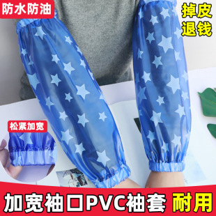 pvc waterproof sleeve antifouling long adult men's and women's transparent sleeve wear-resistant restaurant kitchen work Oil-proof sleeve
