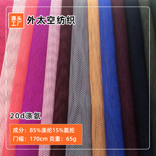 20d�찱 ƽ��ֱ�y���ƽ���^�V�W�۲�ȹ��ϴ�´����Ь���N������