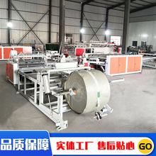 小型编织袋生产设备编织袋切缝印一体机蛇皮袋制袋机 编织袋机器