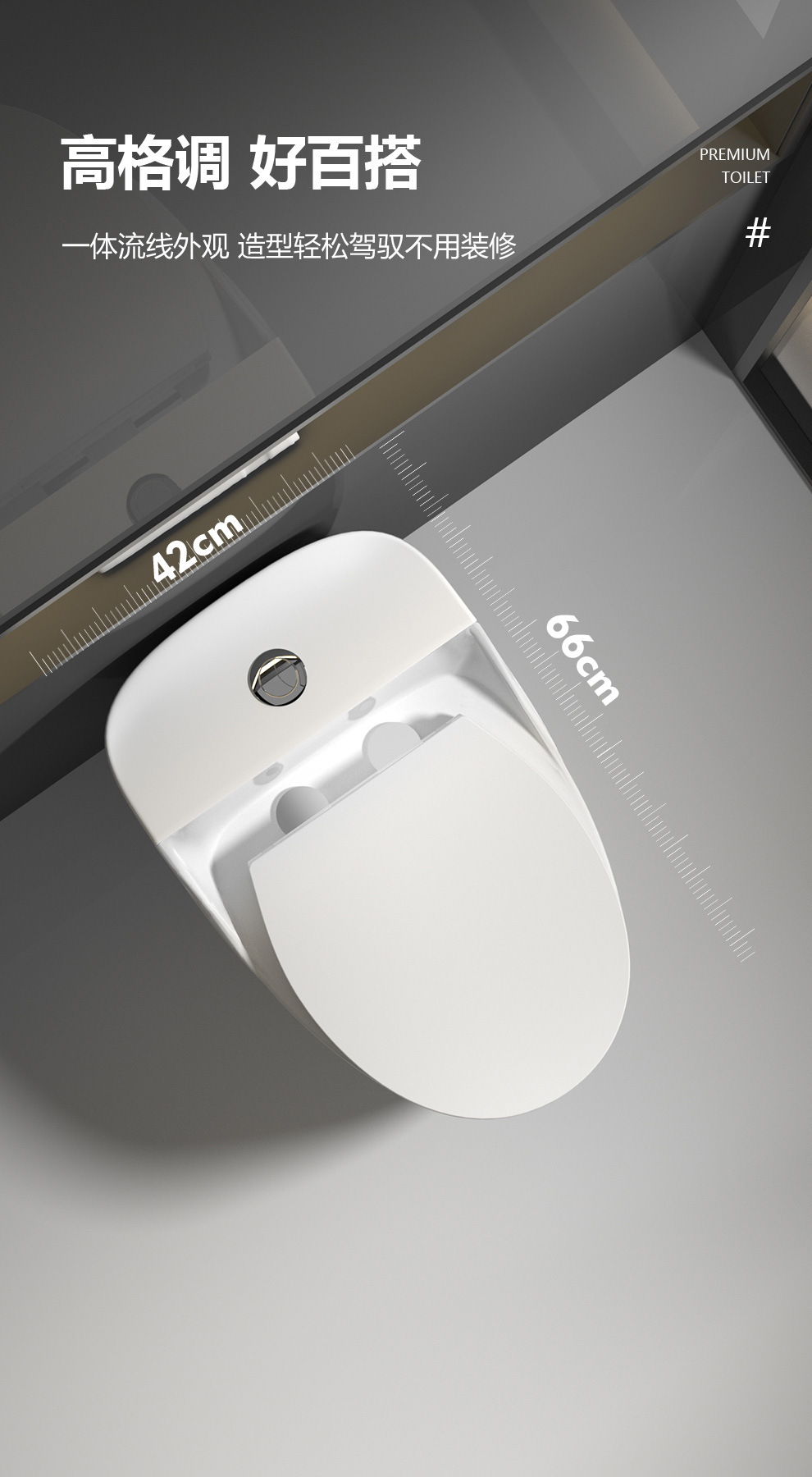 New household super vortex siphon small-sized toilet, large-diameter water-saving, anti-clogging, anti-odor, silent sitting toilet Application Scenario