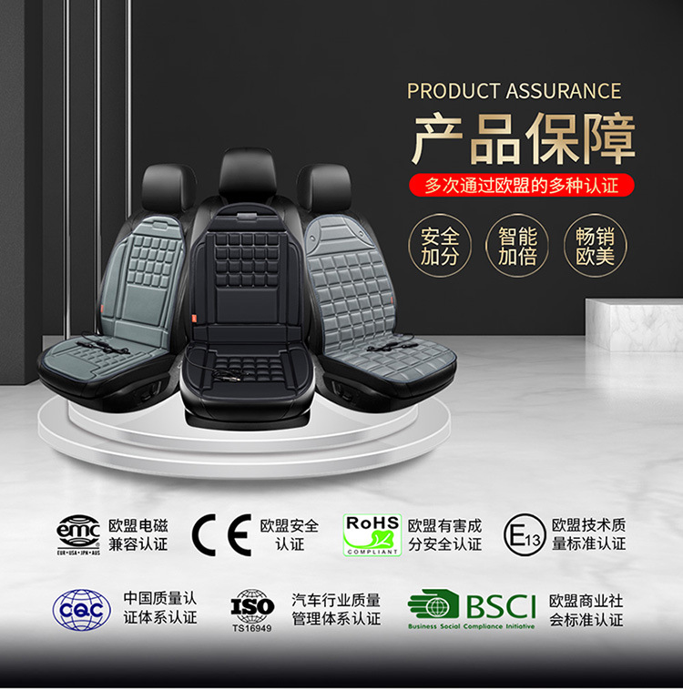 [Source Factory] [Ultra Low Price] Car Heating Cushion 12v Car Heating Cushion Fast Speed Constant
