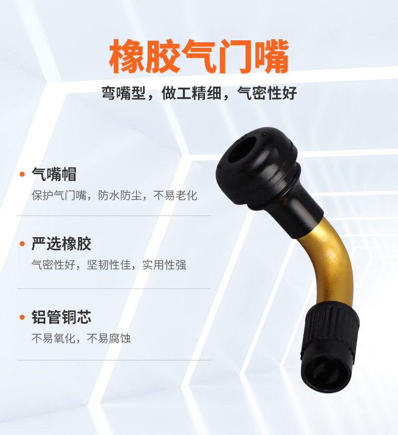 Electric Motorcycle Tire Rubber Valve Stem, Motorcycle Vacuum Tire, Electric Vehicle Scooter, Curved Tire, Copper Inflator Valve