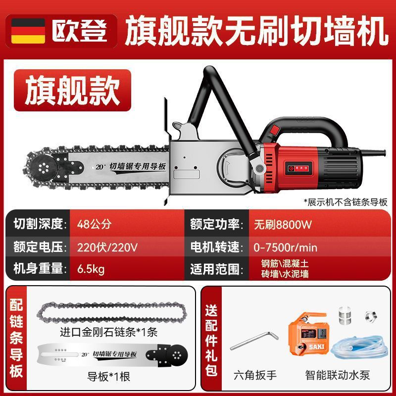 新しいコンクリート壁切断機、ダストフリー窓開きドア切断機、壁切断機、セメント溝切断機|undefined