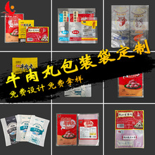 ʳƷ��մ�����ţ����ţ������b�� �~������ك�ʳƷ���b��ӆ��